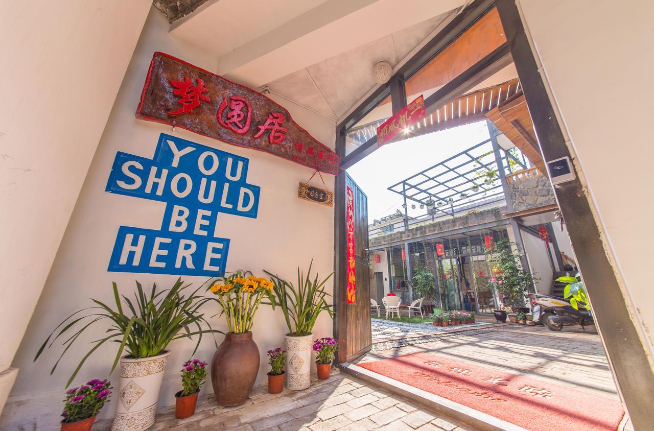 Mengyuanju Boutique Inn Dali  Zewnętrze zdjęcie